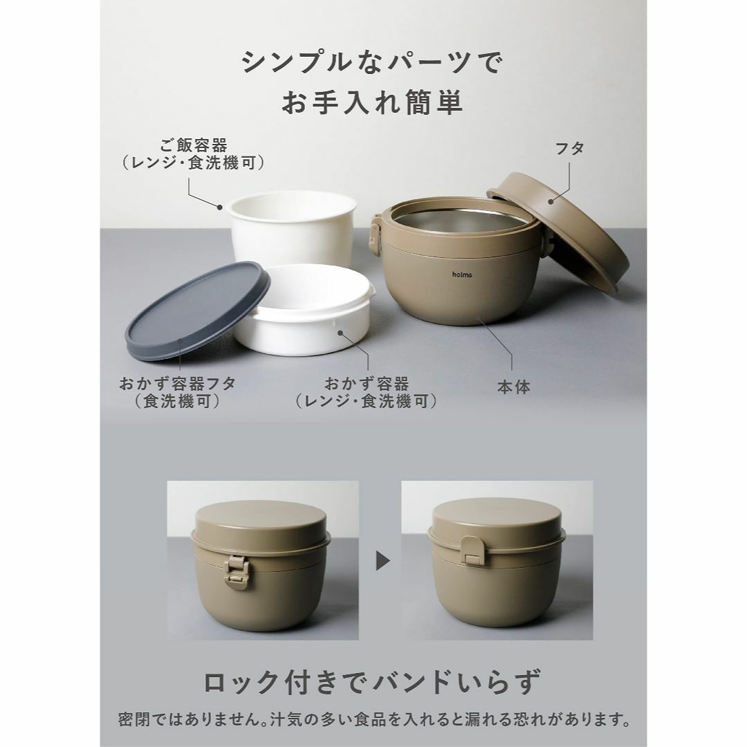 【色: ベージュ】シービージャパン(CB JAPAN) 保温弁当箱 [ご飯容器  インテリア/住まい/日用品のキッチン/食器(弁当用品)の商品写真