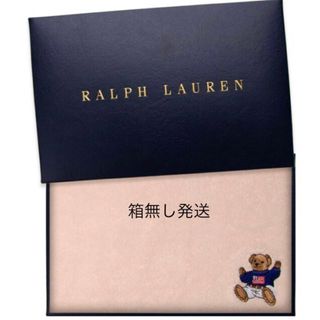 ラルフローレン(Ralph Lauren)のラルフ ベア刺繍 ウォッシュタオル       ハンドタオル  ※新品未使用(タオル/バス用品)