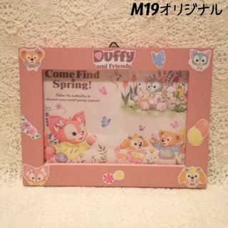 ダッフィー＆フレンズのカムファインドスプリング♡2way木製フレーム♪ピンク♡