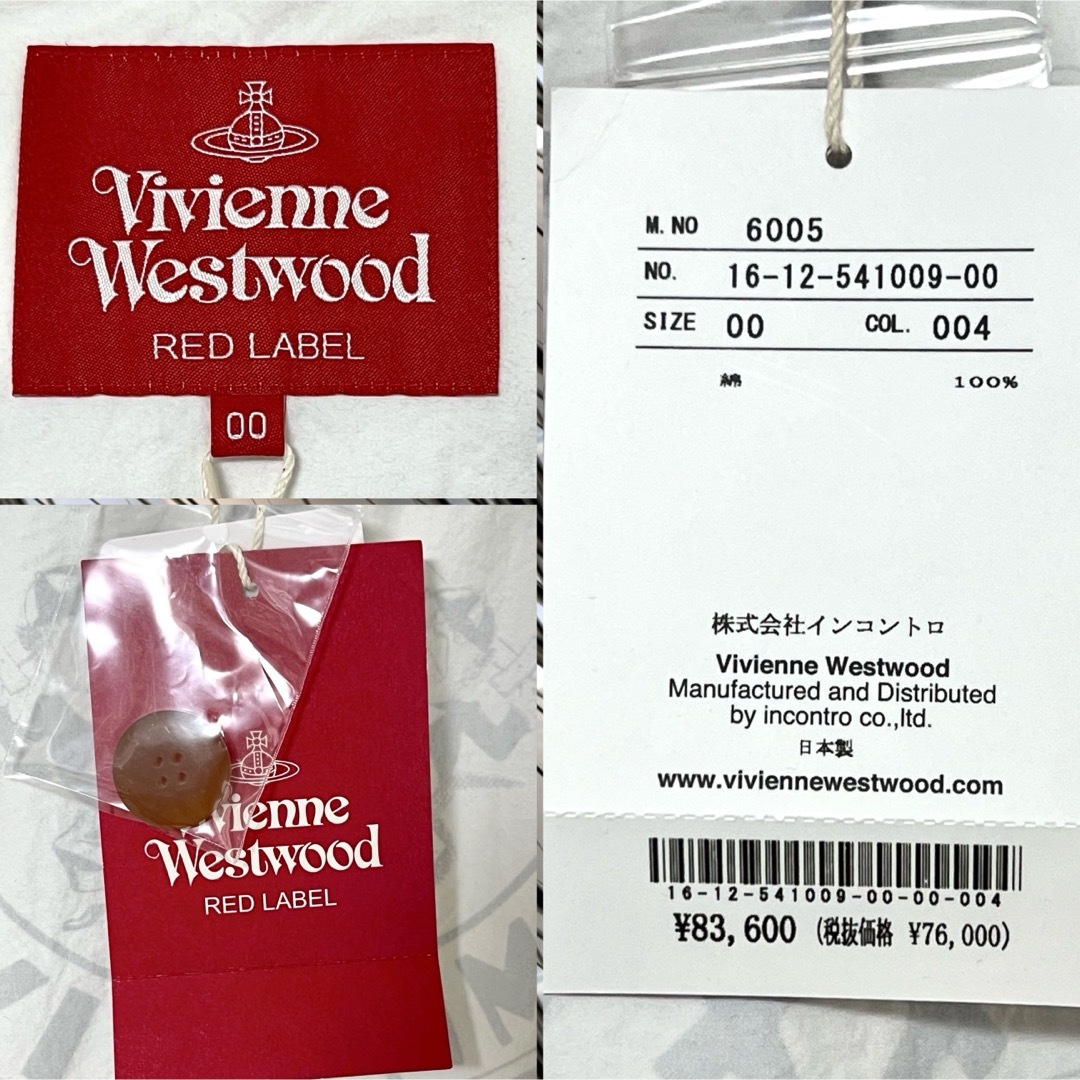 Vivienne Westwood(ヴィヴィアンウエストウッド)の現行品 VivienneWestwood タグ付き ハイカウント オールインワン レディースのパンツ(オールインワン)の商品写真