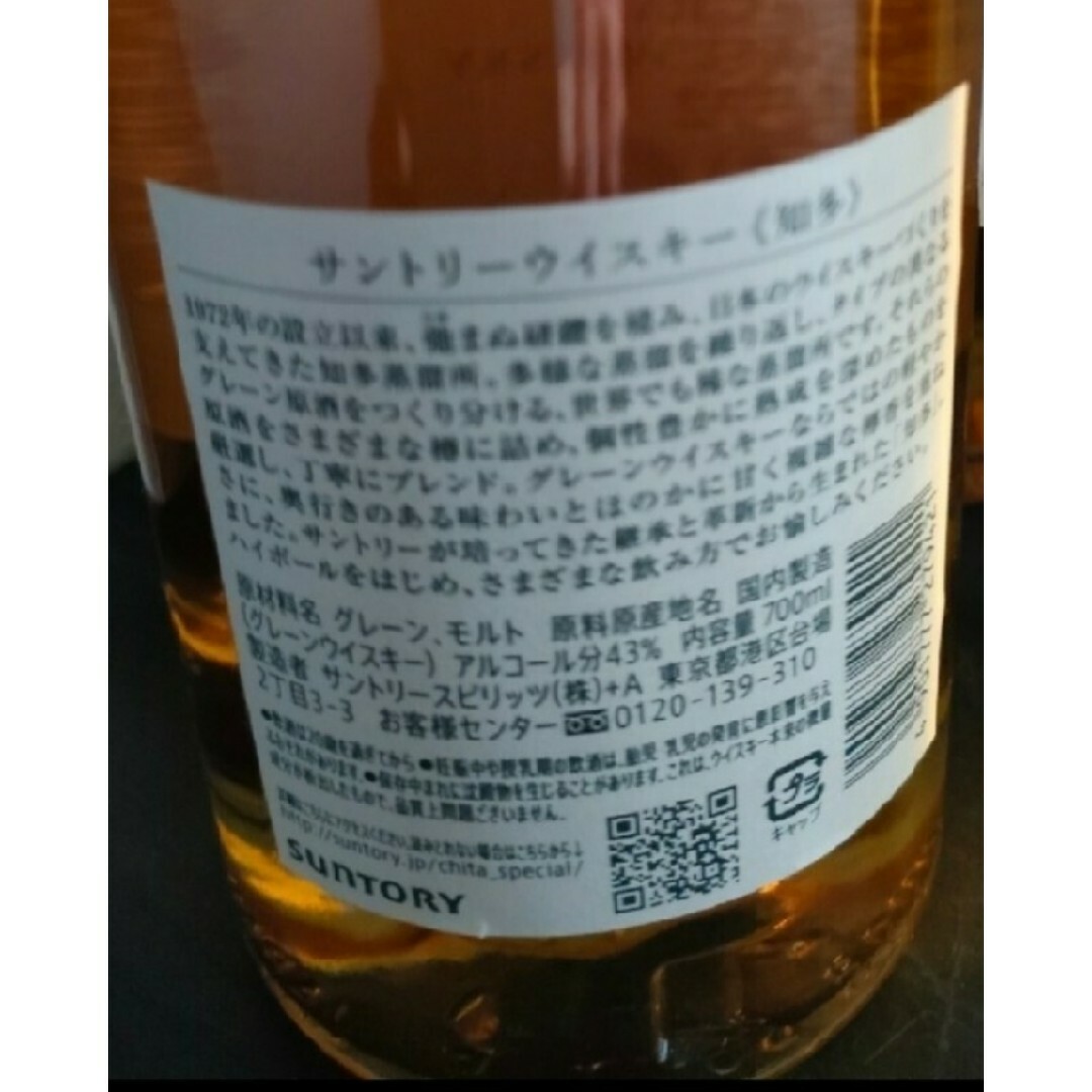 サントリー(サントリー)のサントリーウイスキー　知多　700ml 6本 食品/飲料/酒の酒(ウイスキー)の商品写真