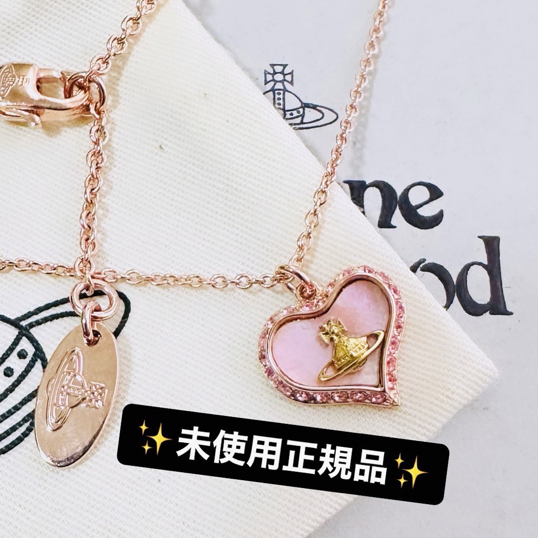 Vivienne Westwood(ヴィヴィアンウエストウッド)の未使用正規品VivienneWestwoodオーブ/ペトラネックレス レディースのアクセサリー(ネックレス)の商品写真