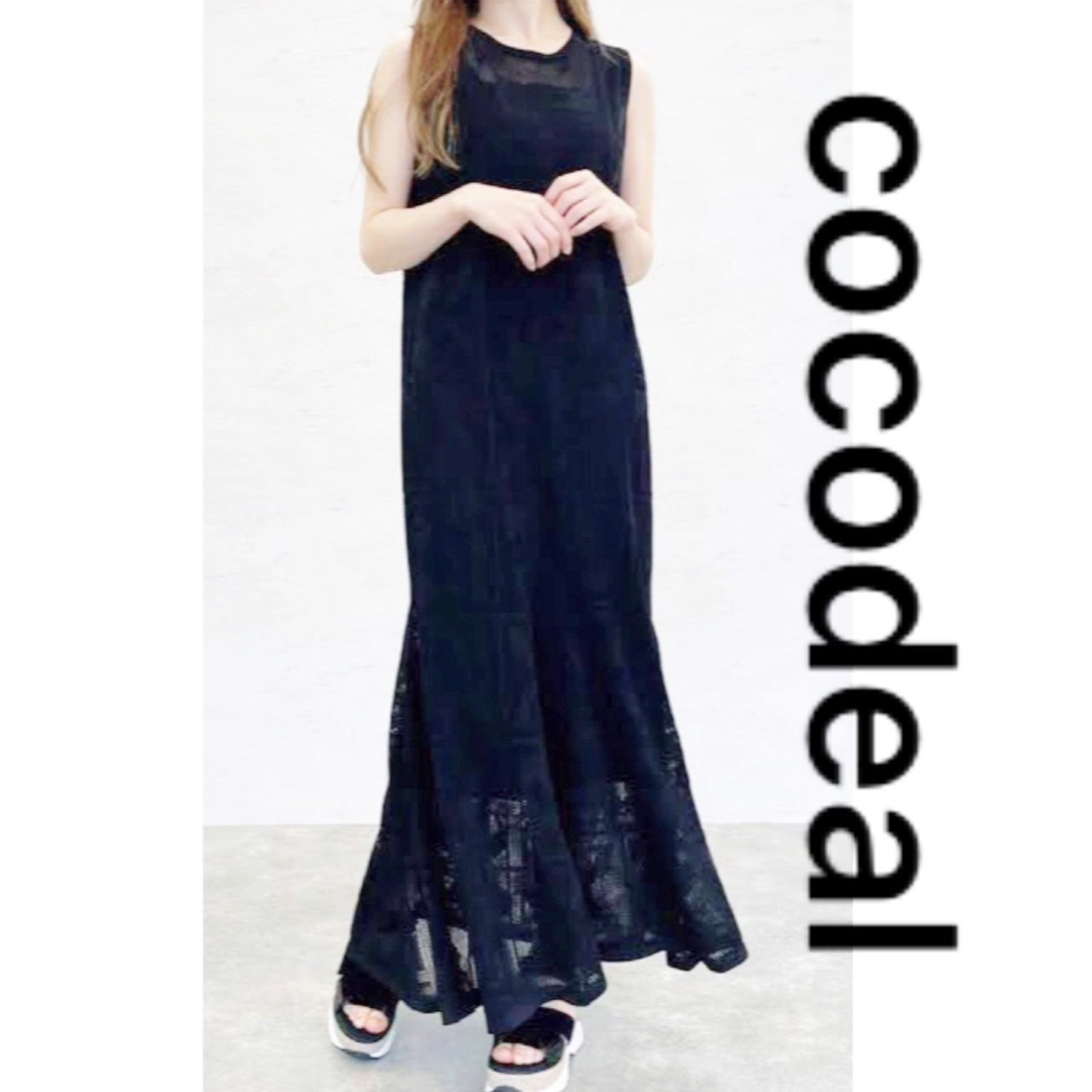 COCO DEAL(ココディール)のcocodeal  黒　夏　ロングワンピース　ノースリーブ　メッシュ　美品 レディースのワンピース(ロングワンピース/マキシワンピース)の商品写真