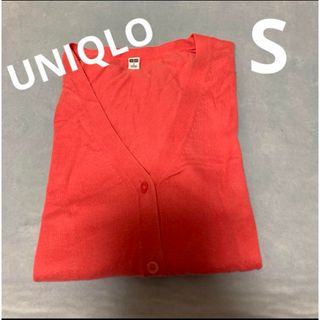 ユニクロ(UNIQLO)のユニクロ　カーディガン　S(カーディガン)