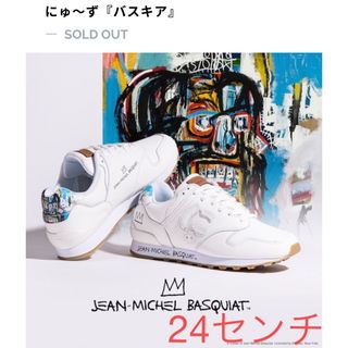 レイモンドバスキア(Raymond Basquiat)のにゅ〜ず　バスキア(スニーカー)