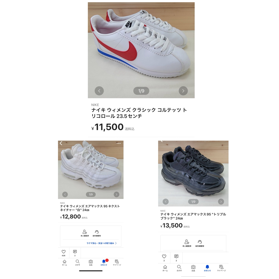 NIKE(ナイキ)の3点まとめ。 レディースの靴/シューズ(スニーカー)の商品写真