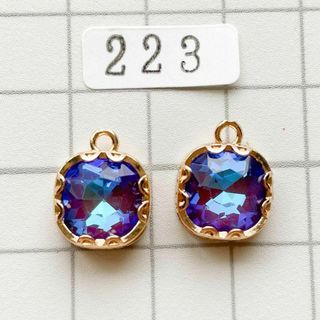 223パーツ　ビジュー　ハンドメイド　アクセサリー　ブルー系　台座ゴールド(各種パーツ)