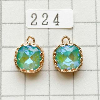 224パーツ　ビジュー　ハンドメイド　ライトブルー系　台座ゴールド　アクセサリー(各種パーツ)