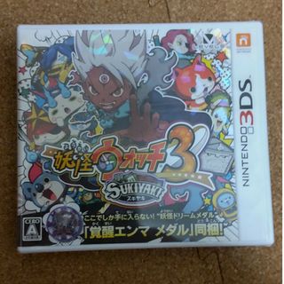 ニンテンドー3DS(ニンテンドー3DS)の妖怪ウォッチ3 スキヤキ　新品未開封品(携帯用ゲームソフト)