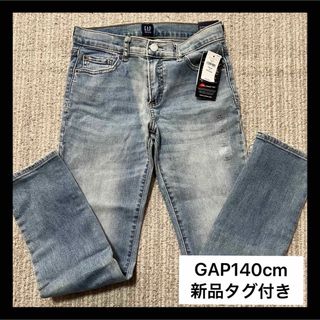 ギャップ(GAP)のGap 140cm 新品タグ付き　デニム　ジーパン(パンツ/スパッツ)