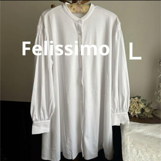 FELISSIMO - 未使用フェリシモ リブ イン コンフォートフレアーブラウソーチュニック ホワイト