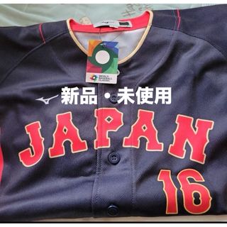 ミズノ(MIZUNO)の新品・未使用】2023WBC日本代表JFプリントユニフォーム大谷翔平背番号19(応援グッズ)