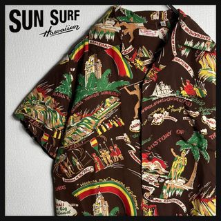 サンサーフ(Sun Surf)の【即完売モデル】サンサーフ　アロハシャツ　フラガール　ハワイ　半袖　開襟　美品(シャツ)