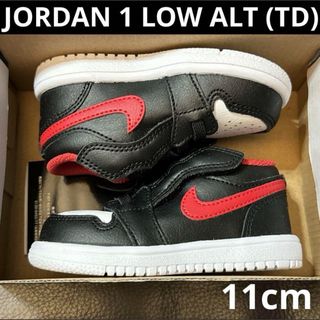 ジョーダン(Jordan Brand（NIKE）)のNIKE JORDAN 1 LOW ALT TD 新品　11cm  AJ1(スニーカー)