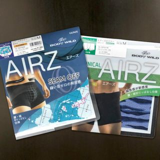 グンゼ(GUNZE)のBODY WILD【AIRZ エアーズ】２枚セット（ボクサーブリーフ）(ボクサーパンツ)