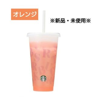 スターバックス(Starbucks)のミステリーカラーチェンジングリユーザブルコールドカップ710ml(タンブラー)