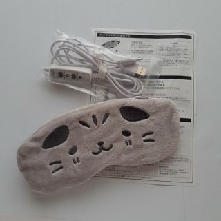 USB式ホットアイマスク 猫