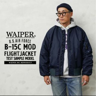 ワイパー(WAIPER)の【新品❗】WAIPER　AIR FORCE B-15C MOD　ネイビー　４０(フライトジャケット)