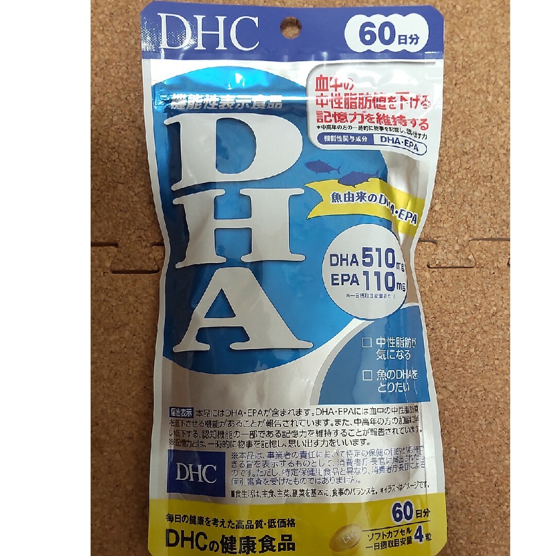 DHC(ディーエイチシー)のDHC DHA 60日分(240粒(121.2g)) 食品/飲料/酒の健康食品(その他)の商品写真