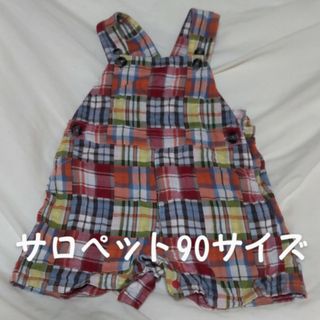 ニシマツヤ(西松屋)のサロペット90サイズ(パンツ/スパッツ)