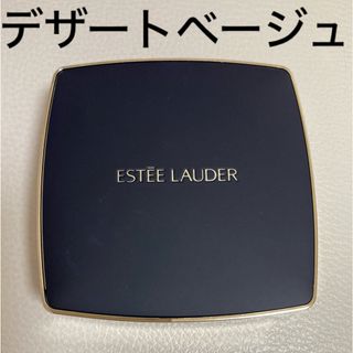 エスティローダー(Estee Lauder)のエスティーローダー ダブル ウェア マット パウダーファンデーション　12(ファンデーション)