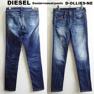 ディーゼル(DIESEL)のディーゼル　ジョグ　D-OLLIES-NE　W71cm　スキニー　強ストレッチ(デニム/ジーンズ)