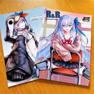 【FGO】メルトリリス　同人誌　c100 コミケ(一般)