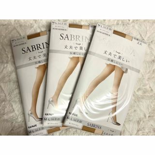 Sabrina - 【新品】　GUNZE SABRINA ストッキング　M-L  ヌードベージュ3足