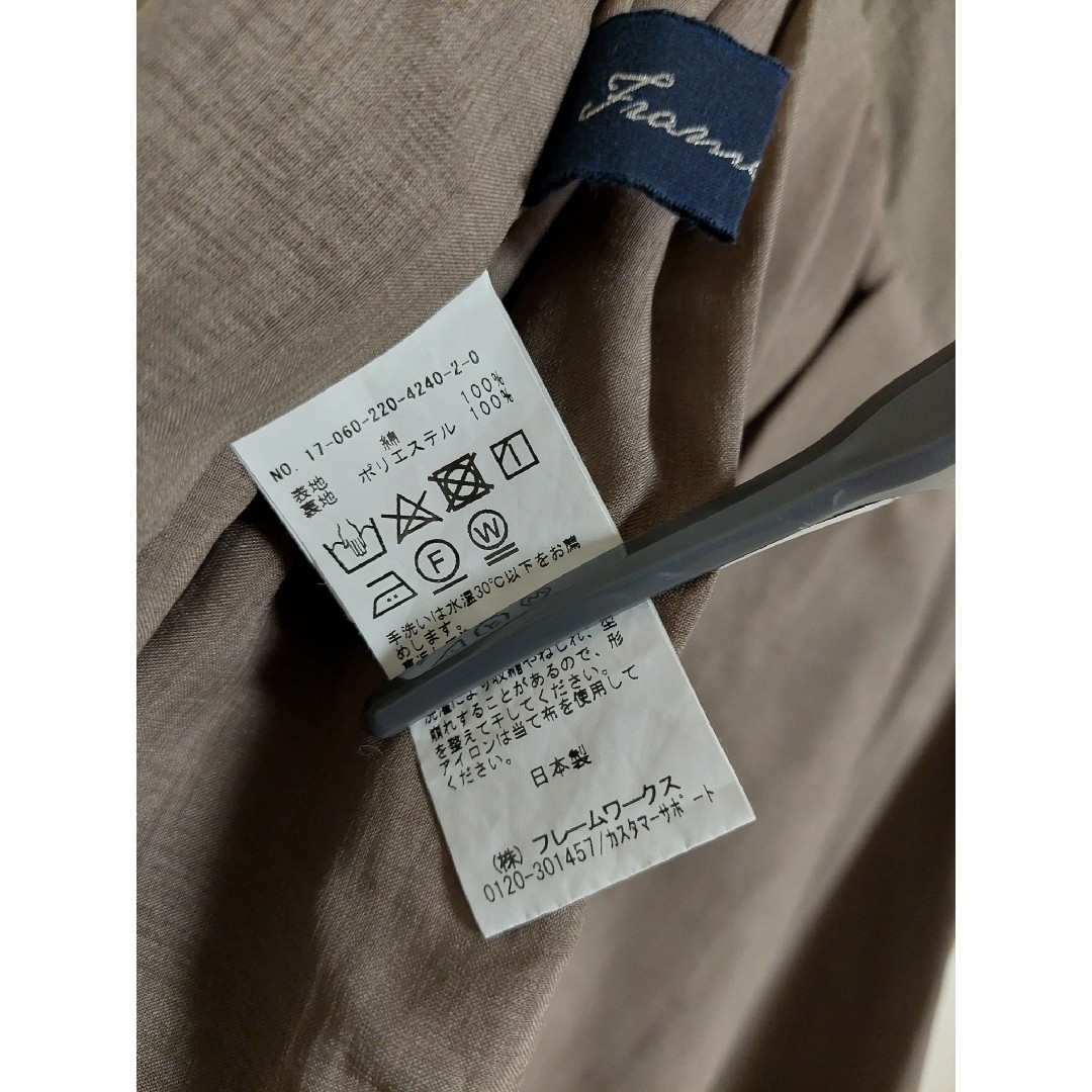 FRAMeWORK(フレームワーク)のFRAMeWORK ロングスカート レディースのスカート(ロングスカート)の商品写真