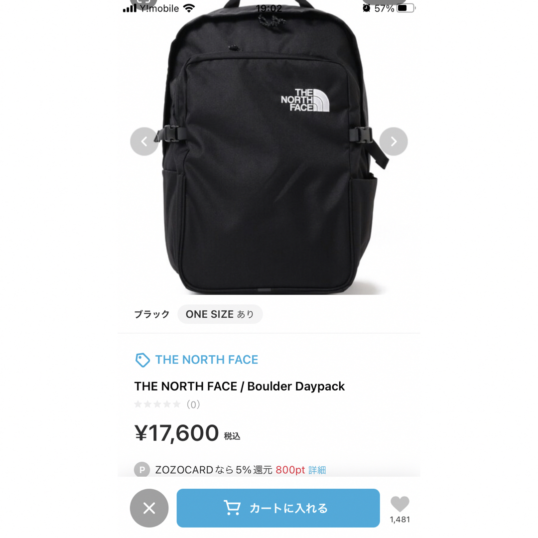 THE NORTH FACE - THE NORTH FACE ベージュリュックの通販 by THE NORTH FACE - THE NORTH FACE ベージュリュックの通販 by
