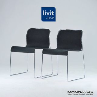 スタッキングチェア カッシーナイクスシー取扱い Liv'it リヴィット misfit 2脚セット ブラック イタリア製 ダイニングチェア イタリアモダン シンプル オフィス家具