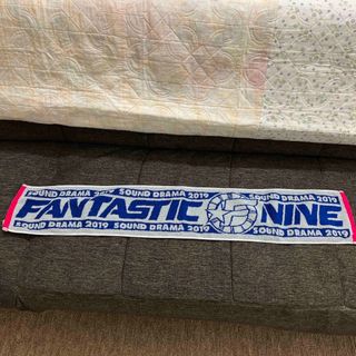 ファンタスティックスフロムエグザイルトライブ(FANTASTICS from EXILE TRIBE)のFANTASTICS ツアータオル(ミュージシャン)