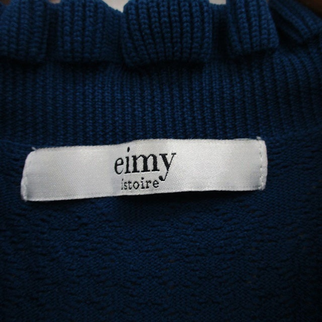 eimy istoire(エイミーイストワール)のエイミーイストワール eimy istoire ニット セーター ノースリーブ レディースのトップス(ニット/セーター)の商品写真