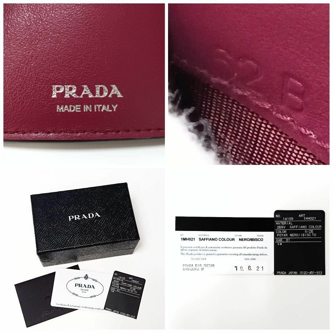 PRADA(プラダ)のプラダ 三つ折り財布 サフィアーノ ミニウォレット レター 1MH021 レディースのファッション小物(財布)の商品写真