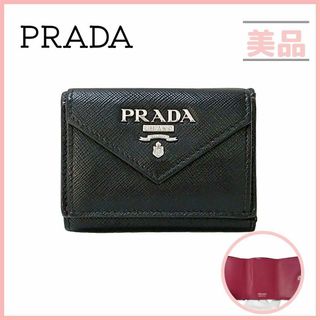 プラダ(PRADA)のプラダ 三つ折り財布 サフィアーノ ミニウォレット レター 1MH021(財布)