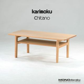 センターテーブル カリモク チターノ karimoku Chitano T16350 オーク材 w105 リビングテーブル ナチュラルモダン 和モダン シンプル