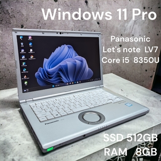 パナソニック(Panasonic)のPanasonic  Let's note LV7  Core i5 8350U(ノートPC)