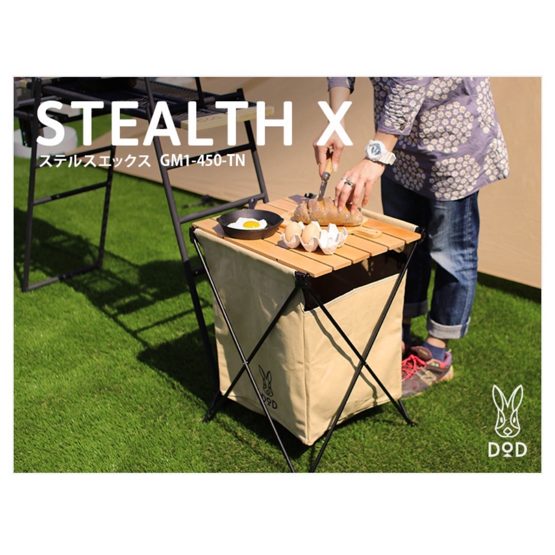 DOD(ディーオーディー)のDOD stealth X ステルスエックス(キャンプテーブル兼ゴミ箱) スポーツ/アウトドアのアウトドア(テーブル/チェア)の商品写真
