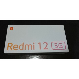 シャオミ(Xiaomi)のXiaomi シャオミ Redmi 12 5G(スマートフォン本体)