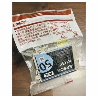 エプソン（EPSON） 純正インクICLC50 ライトシアン IC50シリーズ(オフィス用品一般)