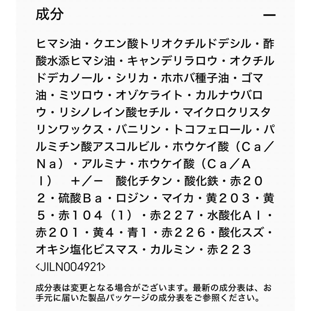 MAC(マック)のマック サテン リップスティック フィルム ノアール　 3g コスメ/美容のベースメイク/化粧品(口紅)の商品写真