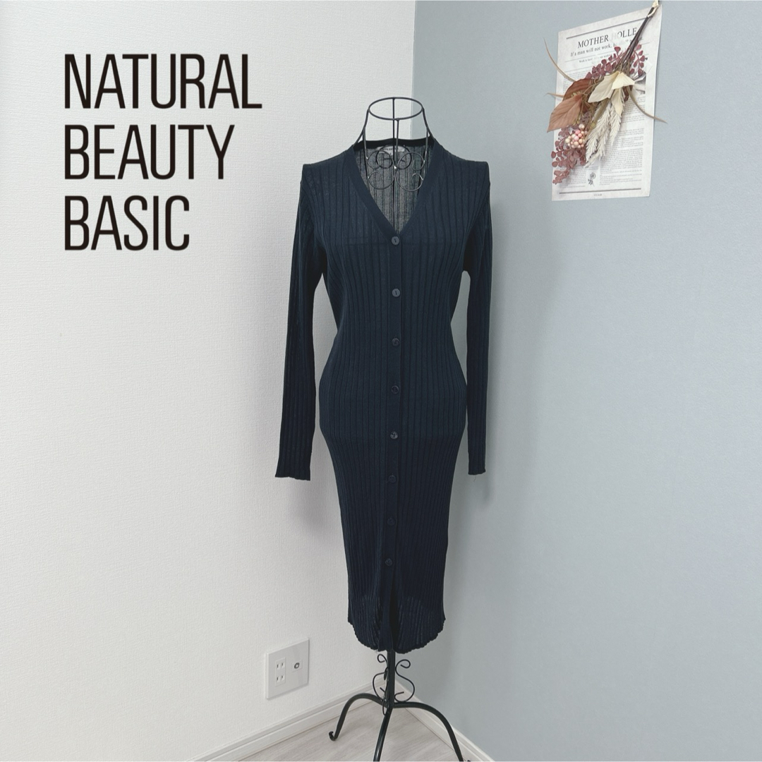 NATURAL BEAUTY BASIC(ナチュラルビューティーベーシック)のF様ナチュラルビューティーベーシック　2度着用　ネイビー　ロングカーディガン レディースのトップス(カーディガン)の商品写真