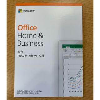 マイクロソフト(Microsoft)のMicrosoft office Home & Business 2019(PCパーツ)