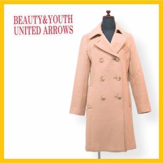 ビューティアンドユースユナイテッドアローズ(BEAUTY&YOUTH UNITED ARROWS)の美品 ビューティー&ユース Pコート ロング ダブル ウール ピンクベージュ S(ロングコート)