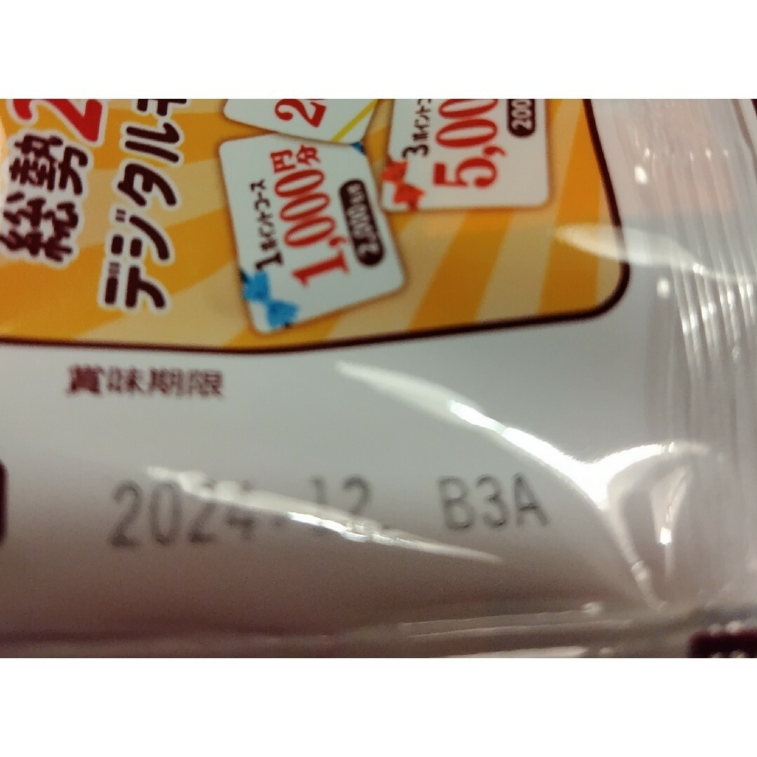 チロルチョコ(チロルチョコ)のチロルチョコ★50個★コーヒーヌガー 食品/飲料/酒の食品(菓子/デザート)の商品写真