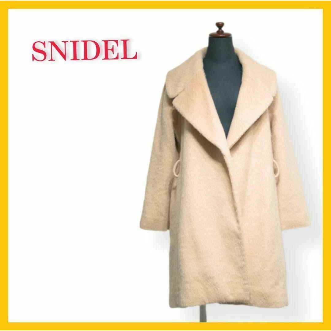 SNIDEL(スナイデル)の美品 スナイデル チェスターコート ウール ショールカラー ベージュ ベルト付き レディースのジャケット/アウター(チェスターコート)の商品写真