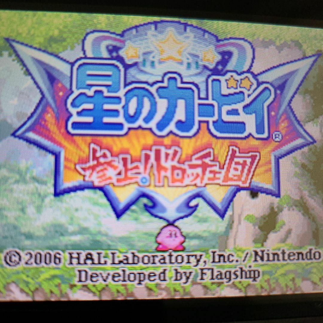 ニンテンドーDS(ニンテンドーDS)の星のカービィ 参上!ドロッチェ団 エンタメ/ホビーのゲームソフト/ゲーム機本体(携帯用ゲームソフト)の商品写真