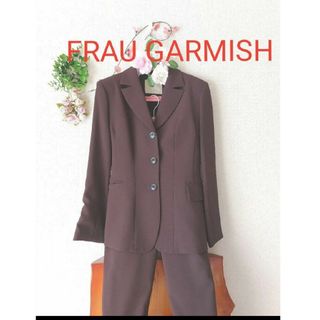 FRAU GARMISH フラオガルミッシュ(スーツ)