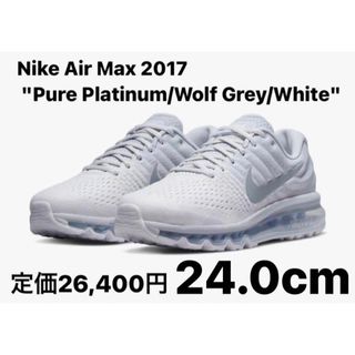 ナイキ(NIKE)のNike Air Max 2017 PurePlatinum/WolfGrey(スニーカー)