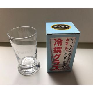 サントリー(サントリー)の【新品】ショットグラス 10個セット(グラス/カップ)